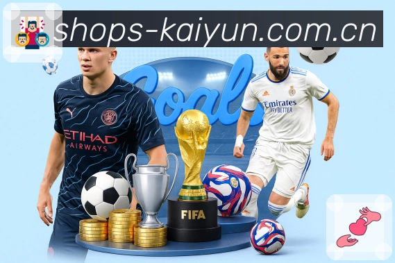 开云赛事检索App